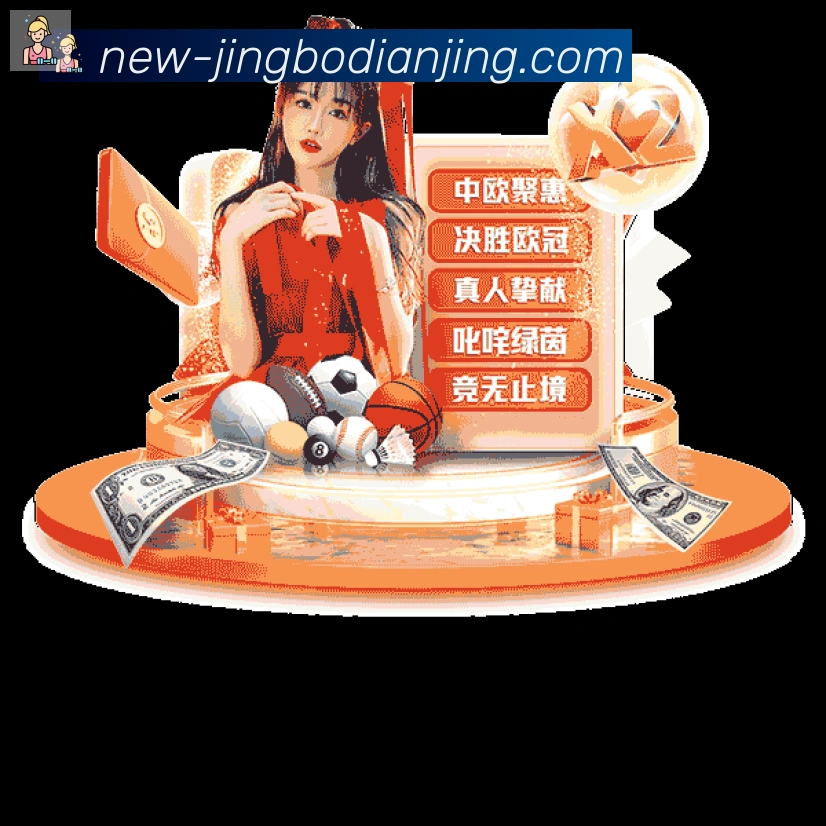 体育赛事