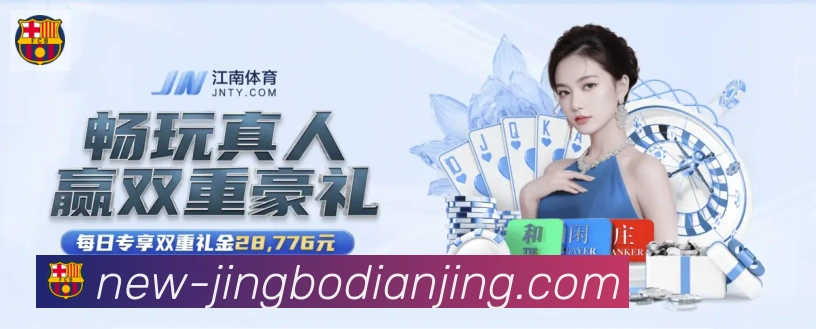 战术演练